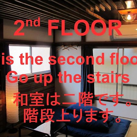 Hostel Oomori Souko Tokyo Exterior photo