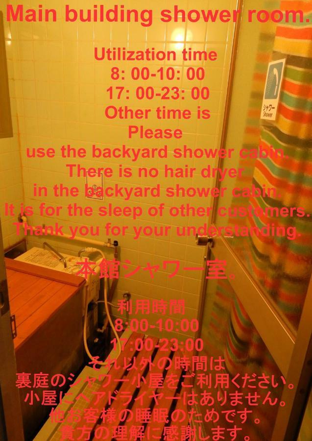 Hostel Oomori Souko Tokyo Exterior photo